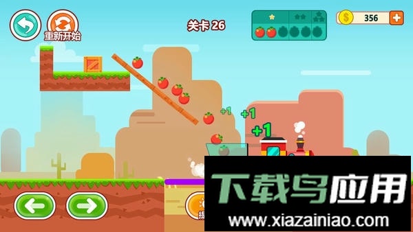 手指画线官方版截图2