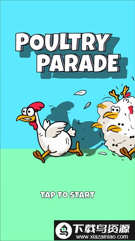 别让鸡跑了手机版截图1