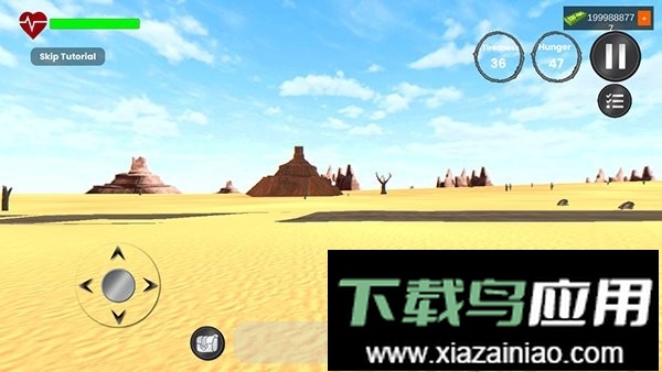 长途旅行(Road Trip Game)最新版截图1