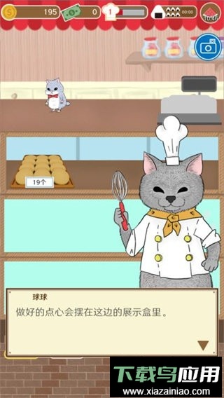 疯狂猫咪甜品店手游截图2