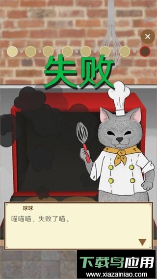 疯狂猫咪甜品店手游截图3