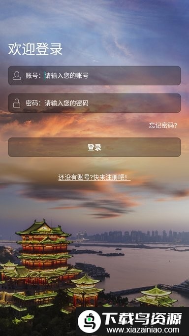 平安江西网格巡查打卡app截图1