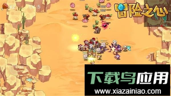 冒险之心(Heartofadventure)最新版截图1