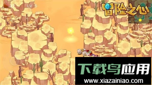 冒险之心(Heartofadventure)最新版截图2