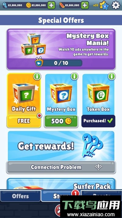 地铁跑酷熊大8.0专属版最新版截图2