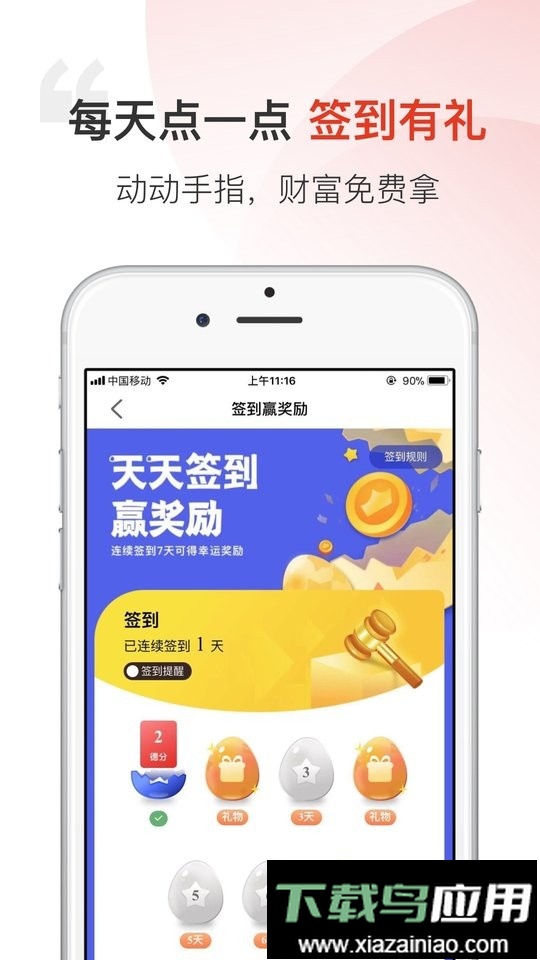 汉薇商城官方版截图2