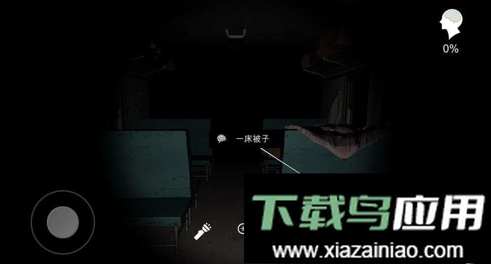 杜翠兰疑案手游最新版截图1