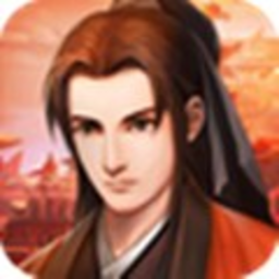 三国志奇侠传小道士逆袭三国