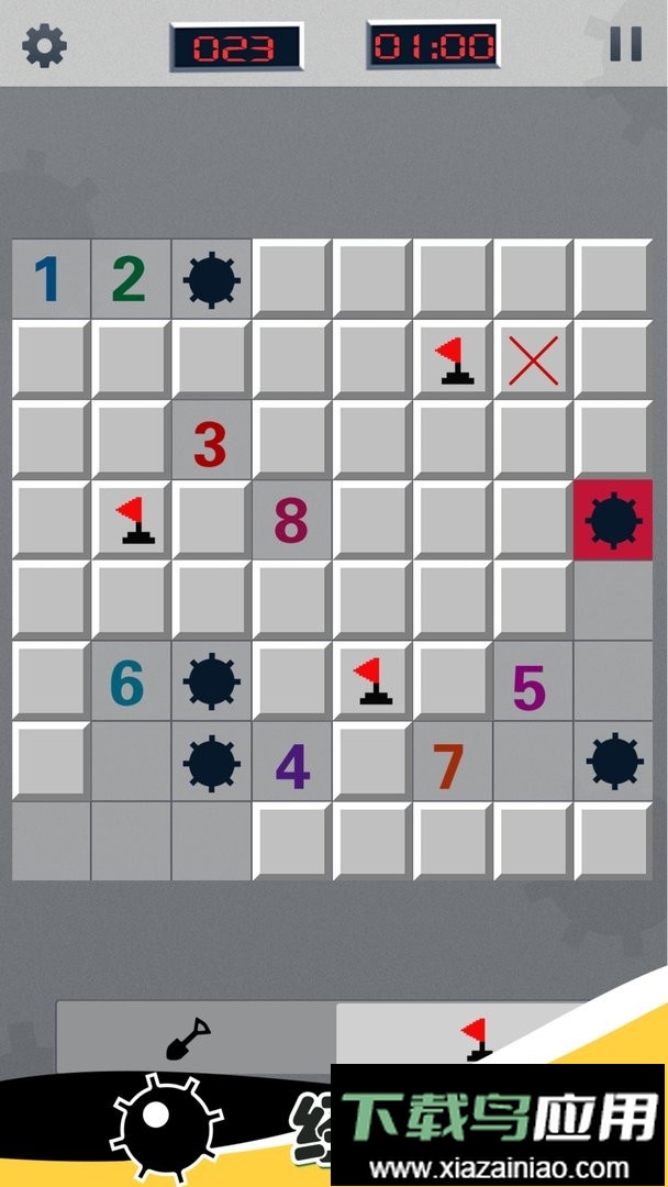 全民玩扫雷手机版最新版截图3