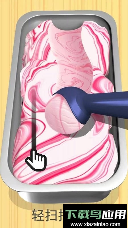 偷吃点心手游最新版截图2