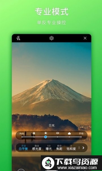 camera fv-5专业相机最新版截图2