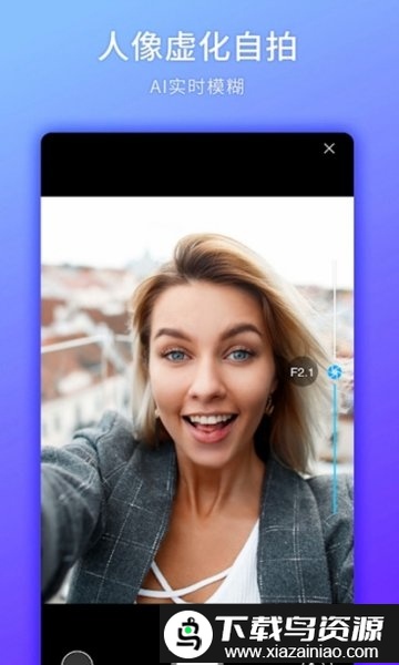 camera fv-5专业相机最新版截图3