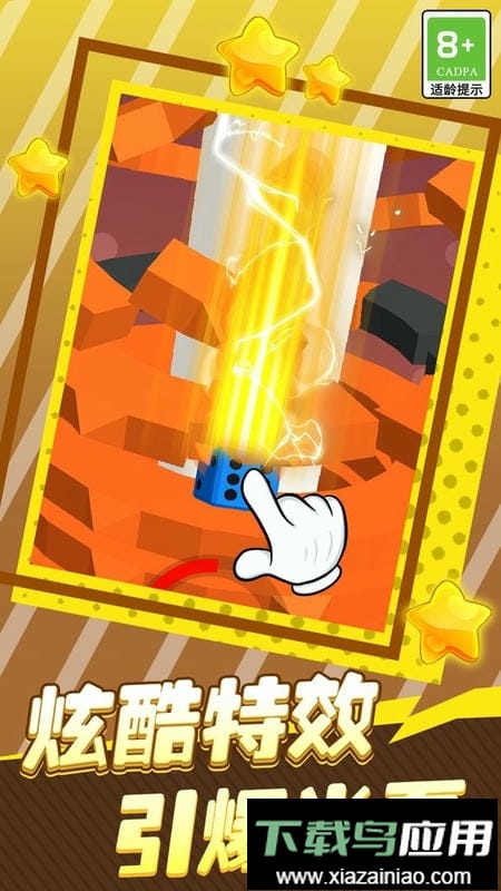 螺旋跳跃最新版截图1