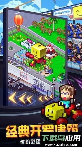 冲刺赛车物语2手游截图2