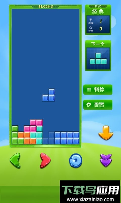 荧光俄罗斯方块手机版最新版截图1