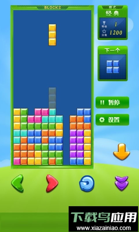 荧光俄罗斯方块手机版最新版截图3