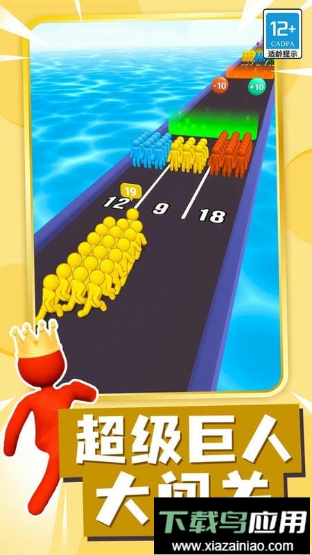 火柴人冲刺官方版最新版截图1