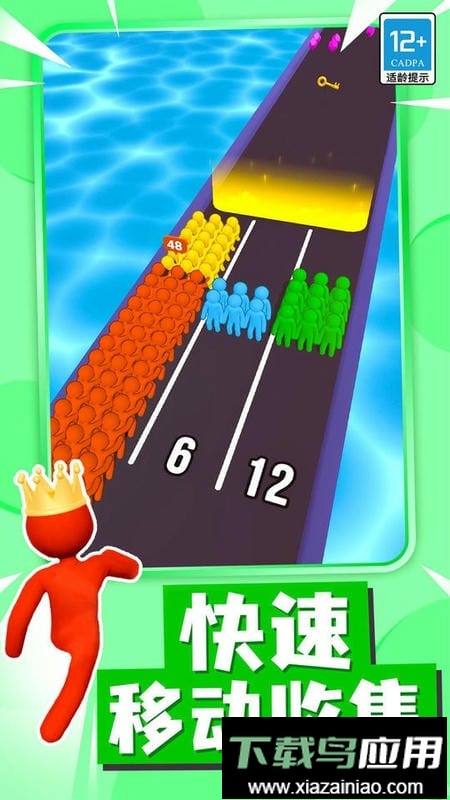 火柴人冲刺官方版最新版截图3