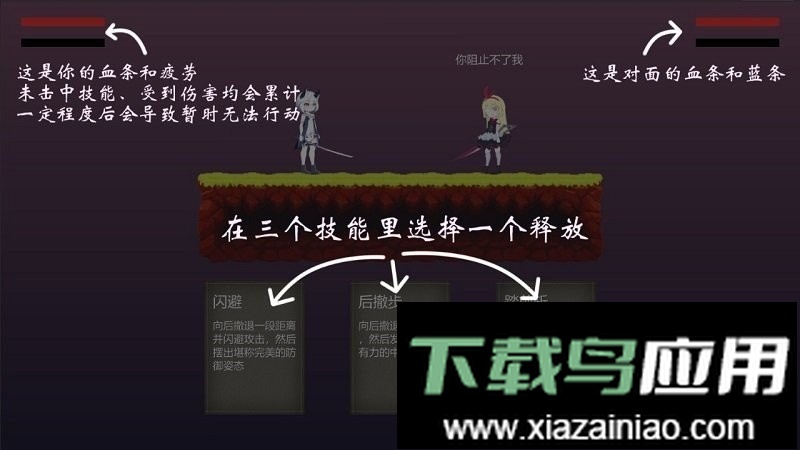 摆烂小游戏最新版截图2