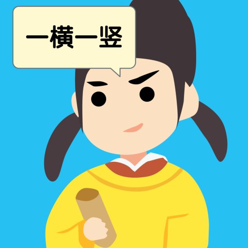 说的是什么字游戏安卓版下载-说的是什么字最新版v1.01