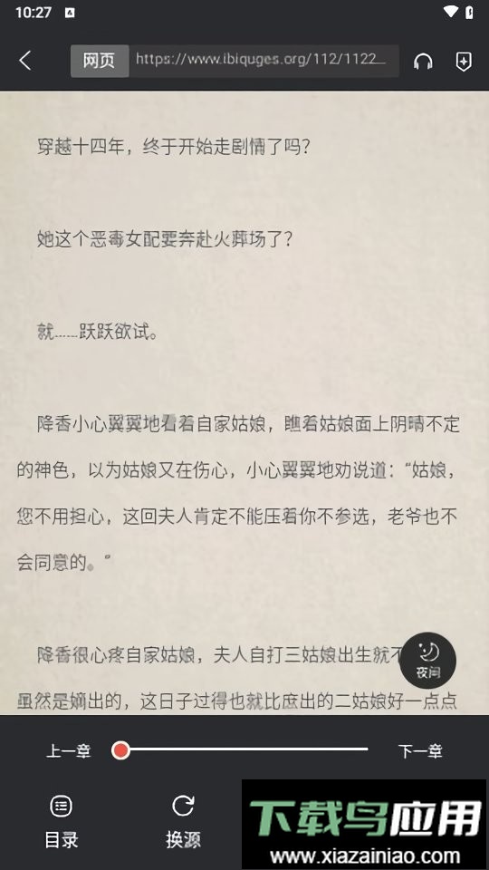 好漫8官方版截图2