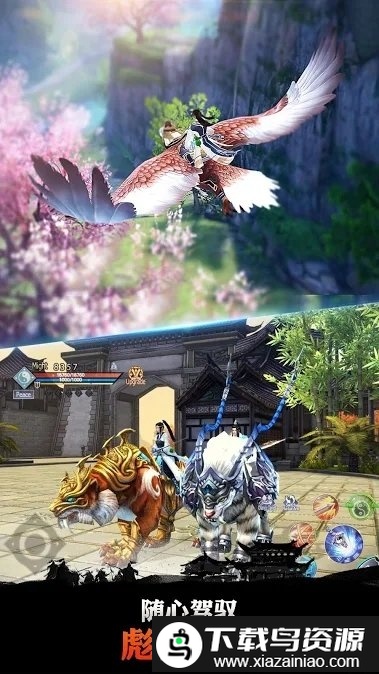 sword of shadows中文版截图1