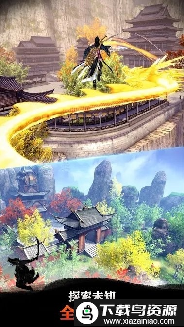 sword of shadows中文版截图4