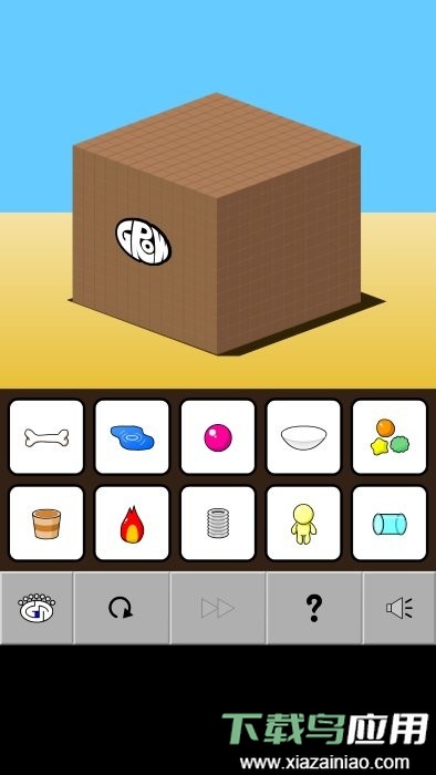 奇妙水世界手游最新版截图1