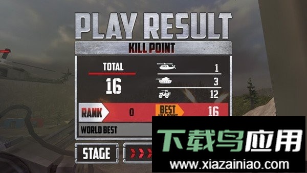 真正的士兵(realsoldier)截图1