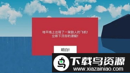 2020核模拟器截图4