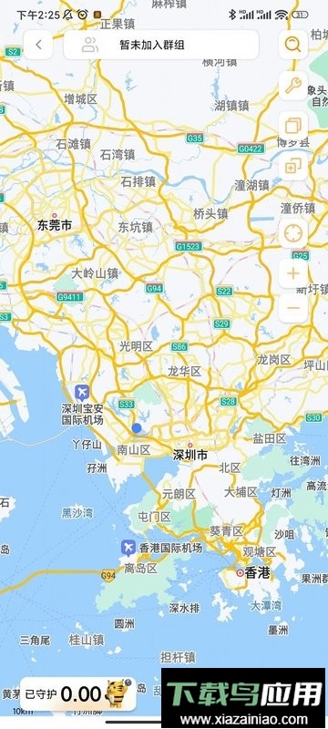 疆泰户外救援软件最新版截图2
