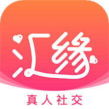 汇缘交友app