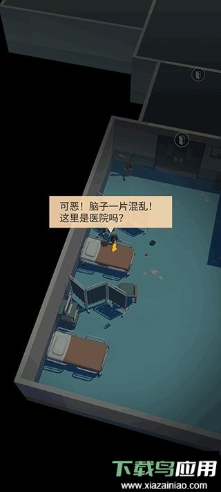 死亡黎明游戏最新版截图2