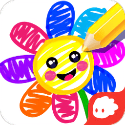 天才小画家游戏