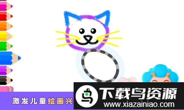 天才小画家游戏截图2