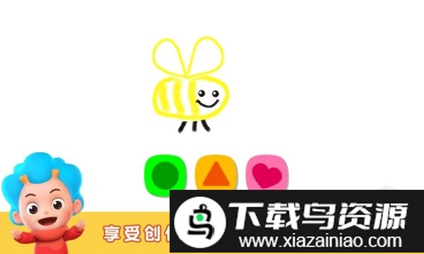 天才小画家游戏截图4