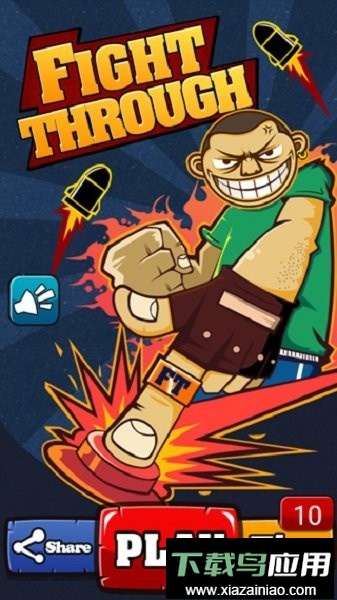 一闯到底手游最新版截图3