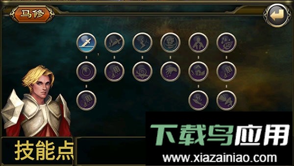 地狱之剑手游最新版截图2