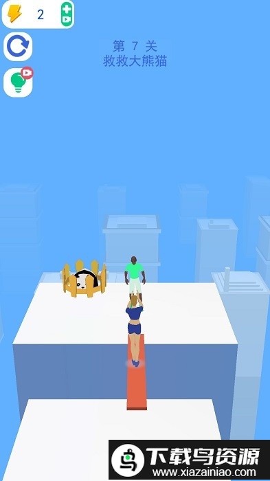 救援大师游戏最新版截图1