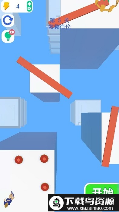 救援大师游戏最新版截图3