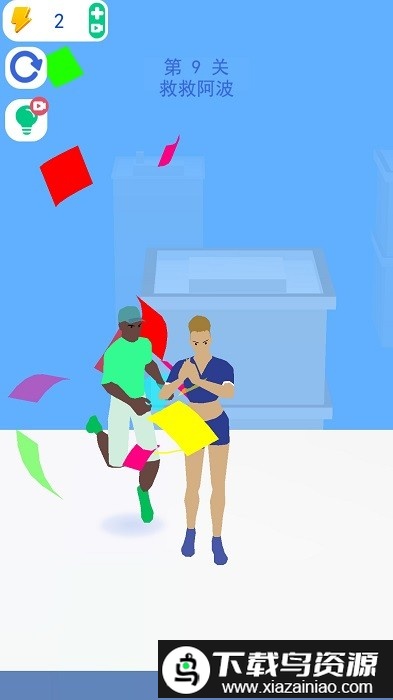 救援大师游戏最新版截图4