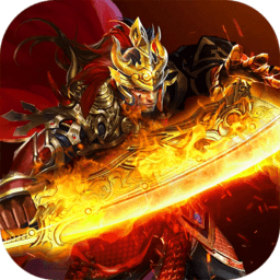 花田英雄传手游