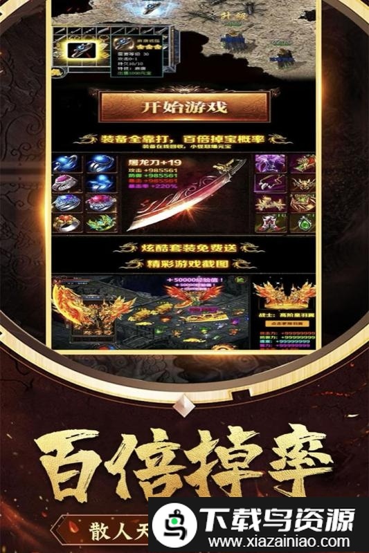 花田英雄传手游最新版截图3