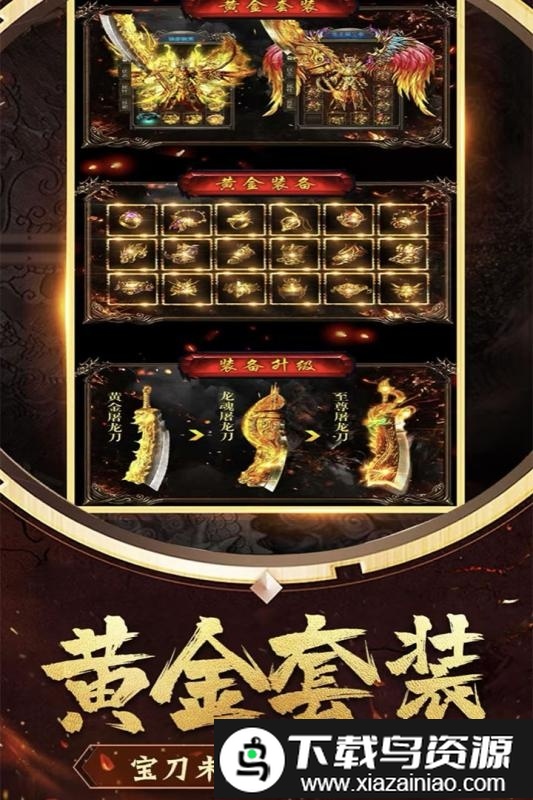 花田英雄传手游最新版截图4