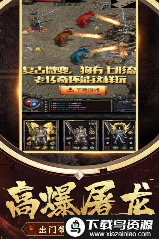 花田英雄传手游最新版截图5