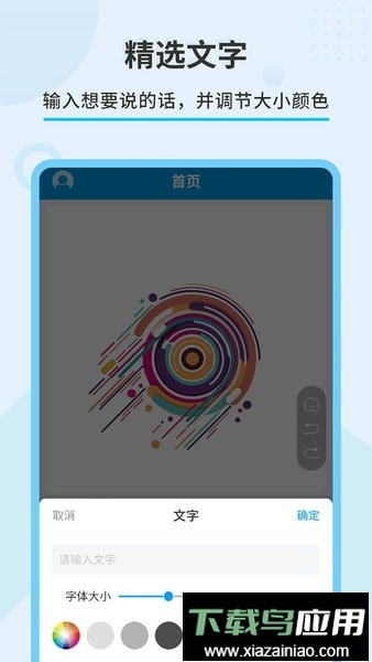 直播屏幕画笔app最新版截图1