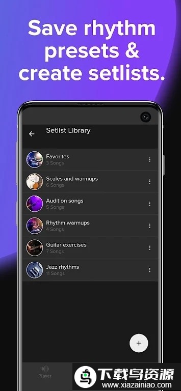 声宾纳节拍器免费版(soundbrenner)截图1
