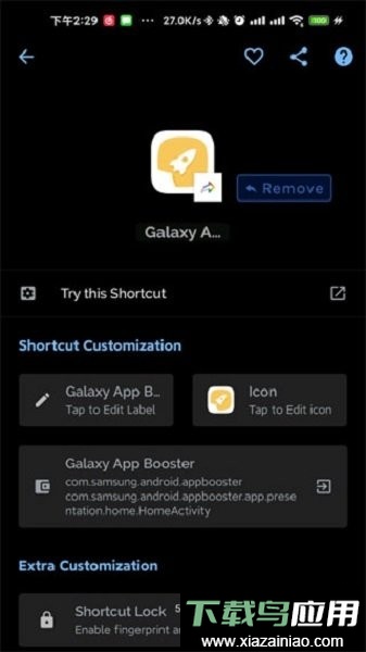 三星优化app(Galaxy App Booster)最新版截图3
