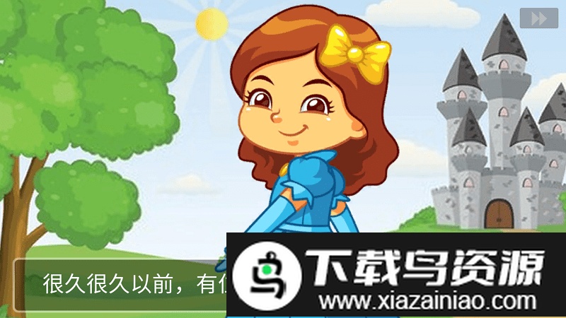 忍者大冒险手机版截图4