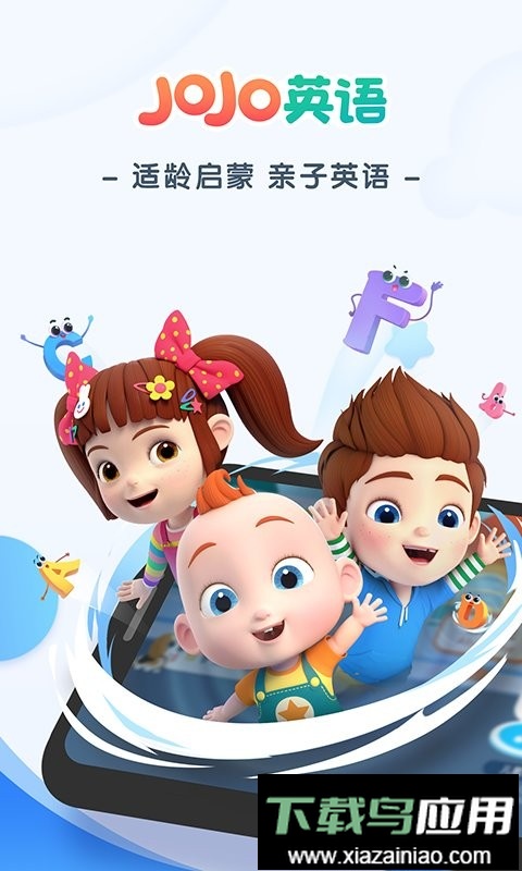 JoJo英语启蒙手机版最新版截图1